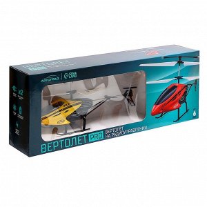 Вертолёт радиоуправляемый PRO, заряжается от USB, цвет жёлтый