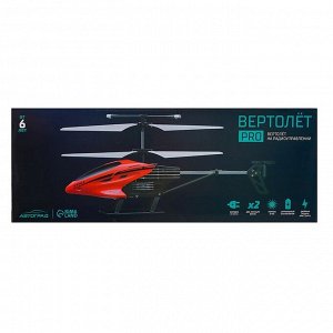 Вертолёт радиоуправляемый PRO, заряжается от USB, цвет красный
