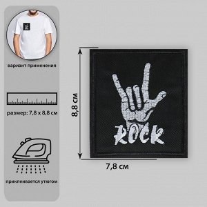 Термоаппликация «Rock», 7,8 x 8,8 см, цвет чёрный