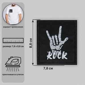 Термоаппликация «Rock», 7,8 ? 8,8 см, цвет чёрный