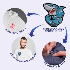 Арт Узор Термоаппликация «Акула», 9,2 ? 9,1 см