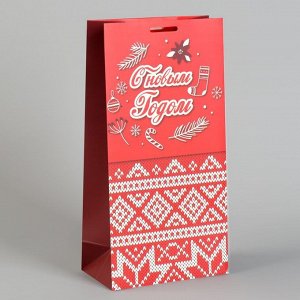 Подарочный картонный пакет «Новогодний узор», с лентой, 13 х 25 х 7 см