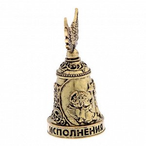 Колокольчик ангел «Исполнения желаний», 7x3.3 см