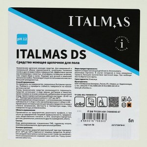 Средство моющее щелочное низкопенное для уборки полов IPC Italmas DS 5 л