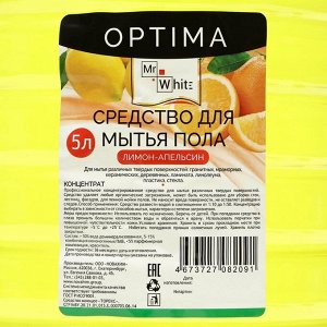 СИМА-ЛЕНД Средство для мытья пола Mr.White OPTIMA &quot;Лимон-Апельсин&quot;, концентрат, 5 л