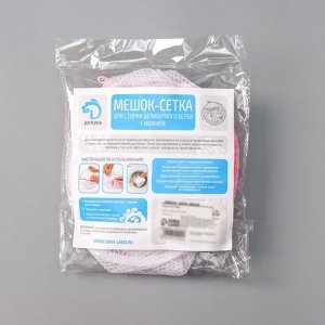 Мешок для стирки белья с диском Доляна, 15x15x13 см, двухслойный, крупная сетка, диск белый