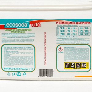 Стиральный бесфосфатный порошок Ecosoda Color для цветных тканей, 3 кг