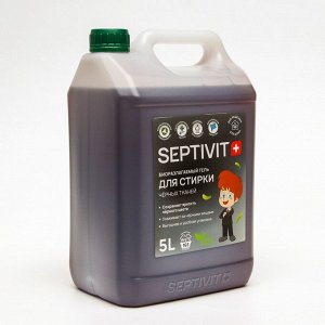 Гель для стирки SEPTIVIT «Черные ткани», 5 л