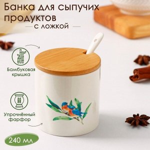 Банка для сыпучих продуктов Доляна «Эстет. Горная синяя птица», 240 мл, 8x8 см, с ложкой