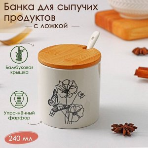 Банка для сыпучих продуктов Доляна «Эстет. Маки», 240 мл, 8x8 см, с ложкой