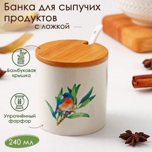 Банка для сыпучих продуктов Доляна «Эстет. Горная синяя птица», 240 мл, 8x8 см, с ложкой