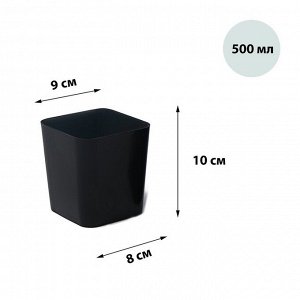 Горшок для рассады, 500 мл, d = 9 см, h = 10 см, чёрный, Greengo