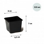 Горшок для рассады, 320 мл, d = 8 см, h = 7 см, чёрный, Greengo