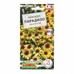 Семена Цветов Эхинацея &quot;Парадизо золотистая&quot;, 5 шт