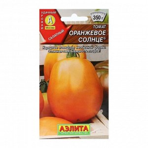 Семена Томат Оранжевое солнце Ср 0,2 г
