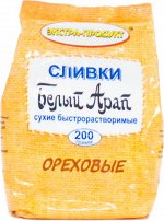 Белый Арап. Заменитель молочного продукта Ореховый 200 гр. мягкая упаковка