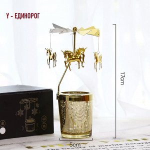 Золотой вращающийся подсвечник карусель со стеклянным стаканом для чайной свечи