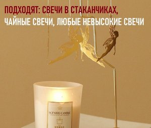 Noname Вращающийся подсвечник карусель на блюдце, золото
