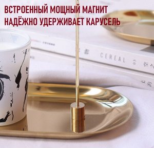 Вращающийся подсвечник карусель на блюдце, золото