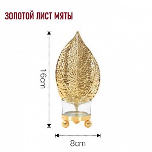 Подсвечник металлический золотой "Банановый лист"