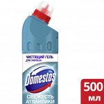 Уценка. Средство универсальное Domestos Свежесть Атлантики гель 500 мл