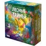 Лесные тайны