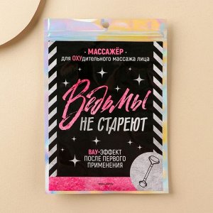 Массажёр гуаша для лица и зоны декольте «Ведьмы не стареют», антраконит