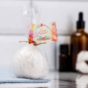 Шипучая бомбочка из гималайской соли "Самой прекрасной" с эфирным маслом ванили, 140 гр