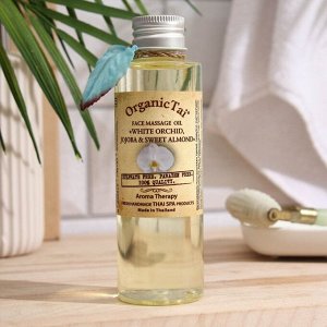 Масло для лица OrganicTai массажное, 120 мл