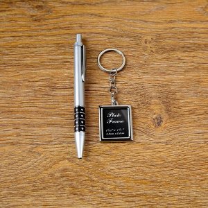 Набор подарочный 2в1 (ручка, брелок-фоторамка)