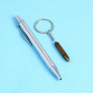 Набор подарочный 2в1 (ручка, брелок-патрон)