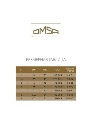 Трусы мужские OMSA OmB 1234 Боксеры с открытой резинкой