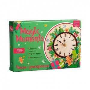 Набор для творчества MAGIC MOMENTS Часы Новогодние