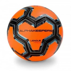 Мяч футбольный AlphaKeepers League Pro II