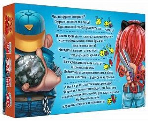 Настольная игра  Камень,ножницы,бумага-ЦУ-Е-ФА! (3-е издание)