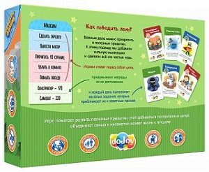 Настольная игра  Волшебный пендель