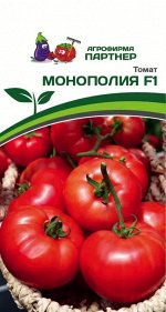 Семена Партнер Томат МОНОПОЛИЯ F1 ^(10шт) 2-ной пак