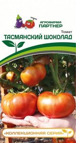 ПАРТНЁР Томат Тасманский Шоколад / Сорта томата для открытого грунта