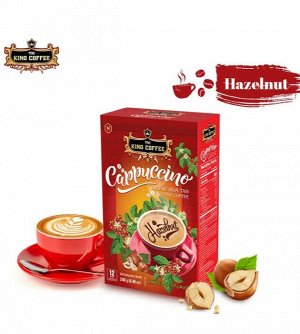 Кофе растворимый  «King coffee » Капучино с ароматом Лесного Ореха  ( 12 пакетиков по 20 грамм)