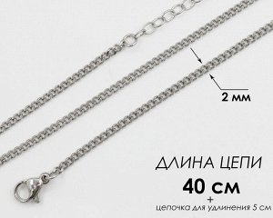 Vel Vett Цепь из стали 0.2 см/40см G143373507120