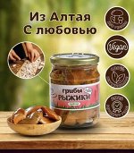 Сладкая и овощная консервация. Лесные деликатесы из Сибири