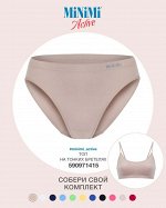 Трусы женские