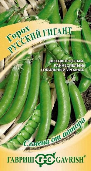 Горох Русский Гигант (10г) (Код: 90249)