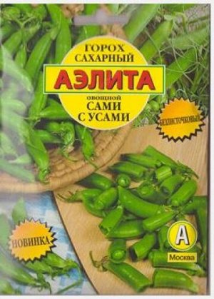 Горох Сами с усами (Код: 81258)