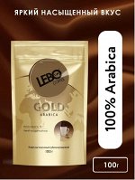 Кофе LEBO GOLD м/у 100 гр