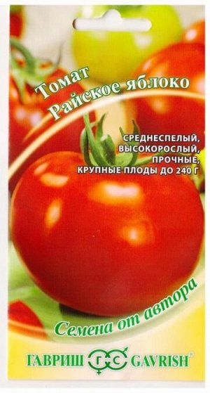 Томат Райское Яблоко (Код: 77693)