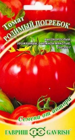 Томат Родимый погребок (Код: 84647)