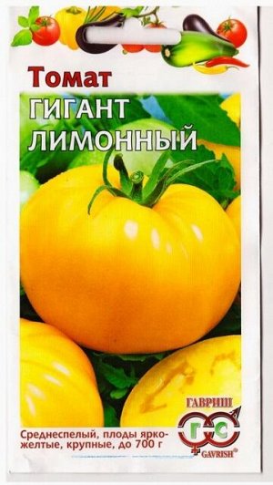 Томат Гигант Лимонный (Код: 77685)
