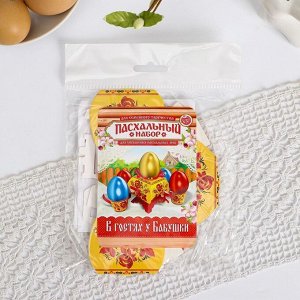 Пасхальный набор для украшения яиц «Востях у бабушки. Хохлома»