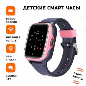 Детские умные часы Smart Baby Watch Wonlex CT15 GPS, WiFi, камера, 4G (водонепроницаемые)